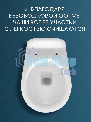 Унитаз подвесной безободковый Bau Novo, быстросъемное сиденье микролифт