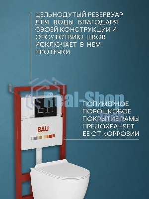 Комплект BAU 6 в 1: инсталляция BAU PRO, унитаз подвесной безободковый Bau Dream, быстросъемное тонкое сиденье дюропласт микролифт, клавиша черная матовая/вставка хром