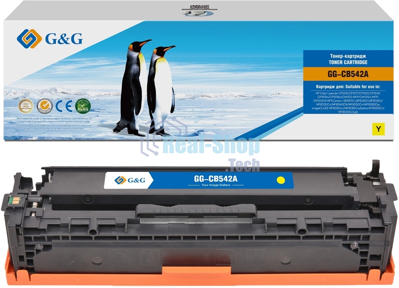 Картридж G&G аналог HP CB542A/125A/Canon 716 желтый 1.4k с чипом