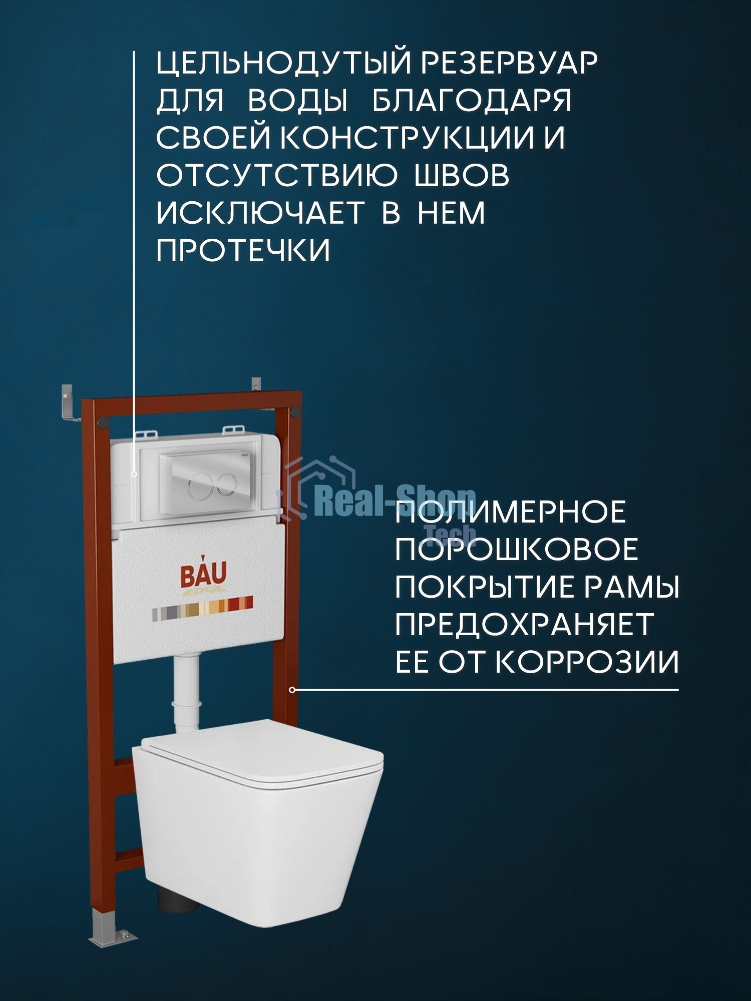 Комплект BAU 6 в 1: инсталляция BAU PRO, унитаз подвесной безободковый торнадо обратного потока Bau Stil Hurricane-2, сиденье дюропласт микролифт, кнопка смыва BAU Dreamи, хром