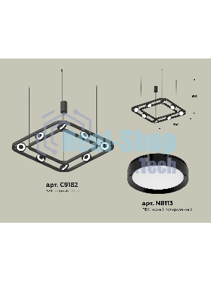 Светильник Ambrella light XB9182100/8 SBK/PBK черный песок/черный полированный GX53 (C9182, N8113)