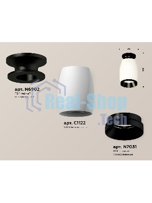 Светильник Ambrella Light XS1122041 SWH/PBK белый песок/черный полированный MR16 GU5.3 (N6902, C1122, N7031)