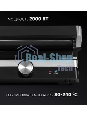 Гриль-пресс электрический Polaris PGP 1902 электрич., серебристый