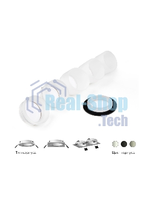Насадка для корпуса светильника N6248 FR белый матовый D60*H35mm Out20mm MR16