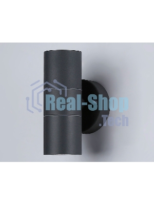 Светильник Ambrella light ST3706/2 GR серый IP54 GU10/2 max 35W 160*60*95