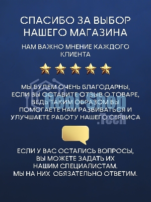 Комплект BAU 6 в 1: инсталляция BAU PRO, унитаз подвесной безободковый Bau Hotel PRO, сиденье быстросъемное микролифт, клавиша BAU Stil, бронза