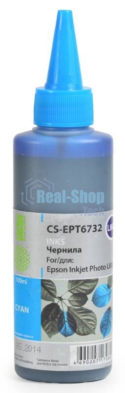 Чернила Cactus CS-EPT6732 голубой (100мл) Epson L800