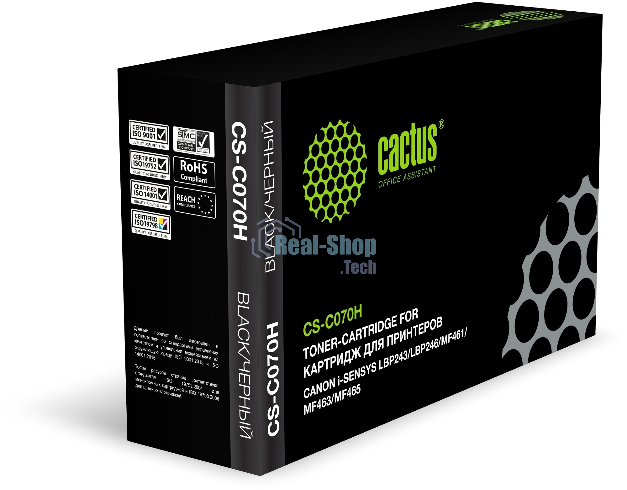 Картридж лазерный Cactus CS-C070H 070H черный (10200стр.) для Canon i-SENSYS LBP243/LBP246/MF461/MF463/MF465
