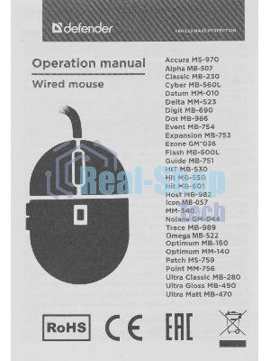 Мышь проводная Defender Cyber MB-560L черный, 1200 dpi, USB, кнопки - 3