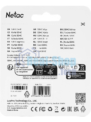 Флеш карта SDHC 8Gb Netac P600 NT02P600STN-008G-R