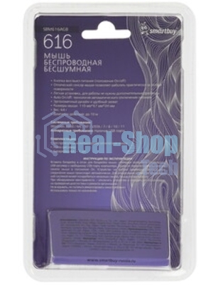 Мышь беспроводная Smartbuy (SBM616AGB) 616AG голубой