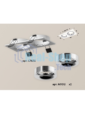 Комплект встраиваемого светильника Ambrella light XC7635003 SWH/PSL белый песок/серебро полированное MR16 GU5.3 (C7635, N7012)