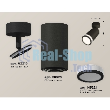 Светильник Ambrella Light XM6323013 SBK/FR черный песок/белый матовый MR16 GU5.3 (A2210, C6323, N6221)