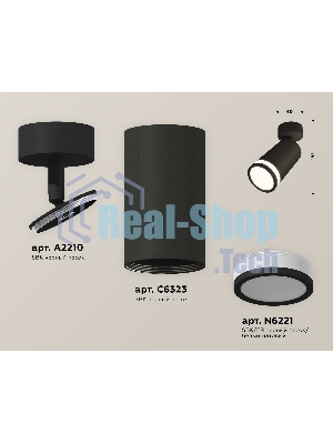 Светильник Ambrella Light XM6323013 SBK/FR черный песок/белый матовый MR16 GU5.3 (A2210, C6323, N6221)