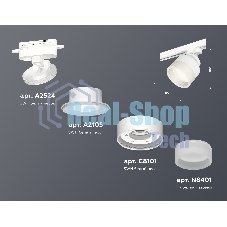 Светильник Ambrella light XT8101020 SWH/FR белый песок/белый матовый GX53 (A2524, A2105, C8101, N8401)