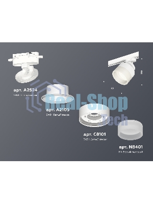 Светильник Ambrella light XT8101020 SWH/FR белый песок/белый матовый GX53 (A2524, A2105, C8101, N8401)