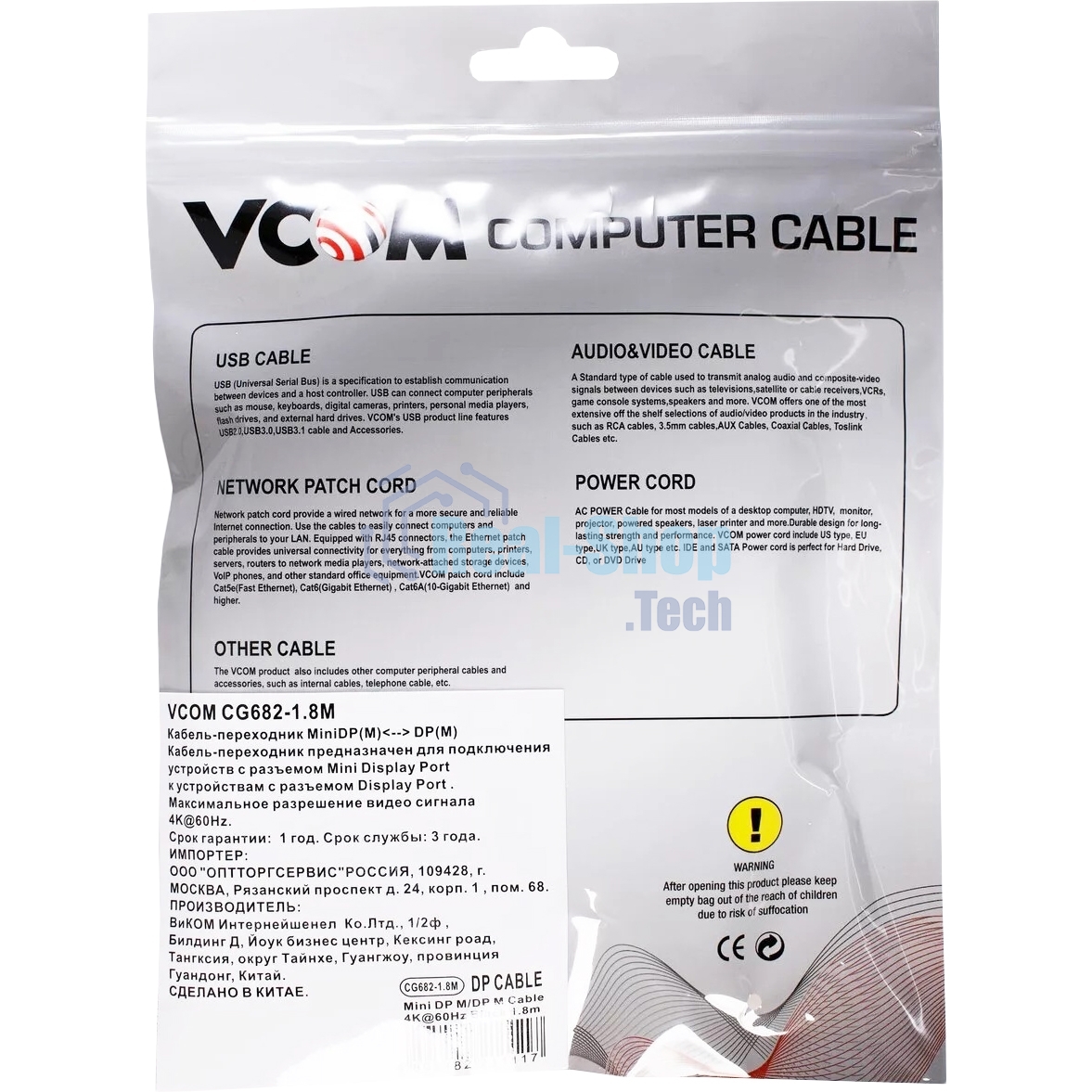 Кабель-переходник Mini DisplayPort M -> DisplayPort M 4K*60 Hz 1,8 м VCOM CG682-1.8M