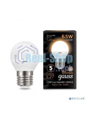 Лампа светодиодная Gauss LED Шар E27 6.5W 520lm 3000K 1/10/50