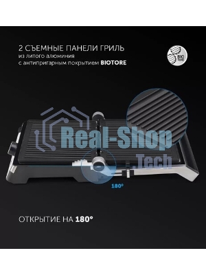Гриль-пресс электрический Polaris PGP 1902 электрич., серебристый
