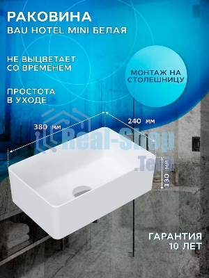 Комплект для ванной, 4 предмета (тумба Bau Dream 40 + раковина BAU 37х23, белая + смеситель Hotel Black, выпуск клик-клак, черный)