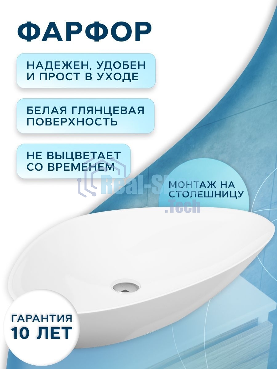 Комплект для ванной, 4 предмета (тумба Bau 80, графит + раковина BAU Triangle 59х39 + смеситель Hotel Still, выпуск клик-клак, хром)