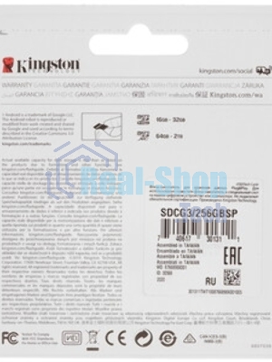 Флеш карта SDXC UHS-I Kingston Canvas Select Plus 256 Gb, 150 МБ/с, Class 10, SDS3/256Gb