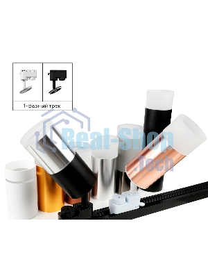Насадка для корпуса светильника N6248 FR белый матовый D60*H35mm Out20mm MR16