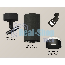 Светильник Ambrella Light XM6323014 SBK/FR черный песок/белый матовый MR16 GU5.3 (A2210, C6323, N6229)