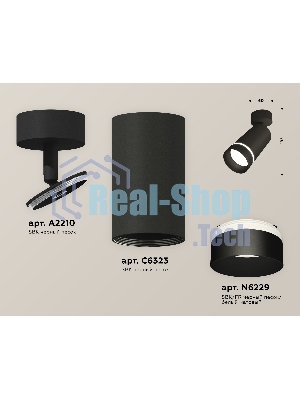 Светильник Ambrella Light XM6323014 SBK/FR черный песок/белый матовый MR16 GU5.3 (A2210, C6323, N6229)
