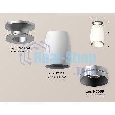 Светильник Ambrella Light XS1122043 SWH/MCH белый песок/хром матовый MR16 GU5.3 (N6904, C1122, N7033)