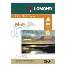 Фотобумага Lomond односторонняя матовая A4/120/100л.