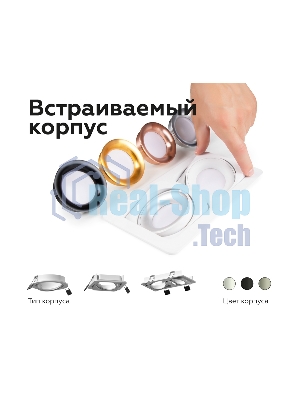 Корпус светильника C7664 SBK черный песок 225*120*H25mm MR16 GU5.3