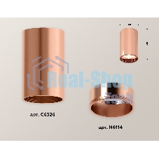 Светильник Ambrella Light XS6326001 PPG золото розовое полированное MR16 GU5.3 (C6326, N6114)