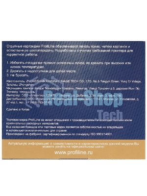 Картридж струйный ProfiLine PL-LC39/985M для принтеров Brother DCP-J125/DCP-J315W/DCP-J515W/MFC-J220/MFC-J265W/MFC-J410/MFC-J415W с чернилами Magenta