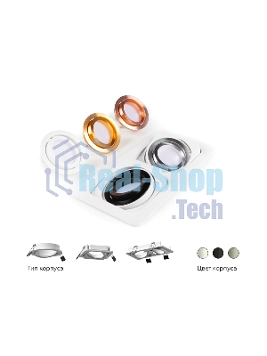 Корпус светильника C7664 SBK черный песок 225*120*H25mm MR16 GU5.3