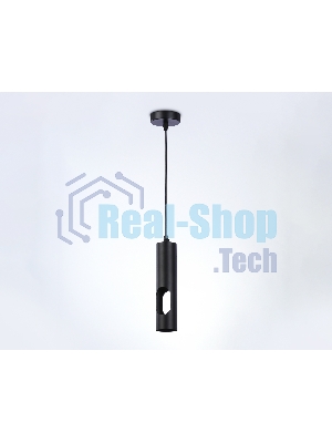 Светильник подвесной TN5108 BK черный GU10 max 12W D55*1245