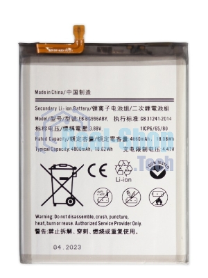 Аккумулятор (батарея) для Samsung Galaxy S21 Plus (SM-G996B) EB-BG996ABY 4660mAh VoltPack