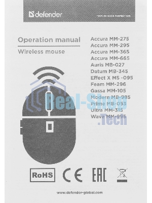 Мышь беспроводная Defender Accura MM-365 черный, 1600 dpi, радиоканал, USB, кнопки - 6
