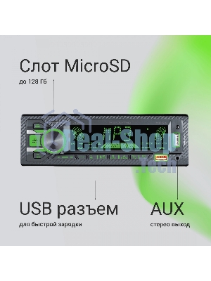 Автомагнитола Digma MCP-515, 1 DIN, Bluetooth, USB Type-A, AUX, пульт ДУ