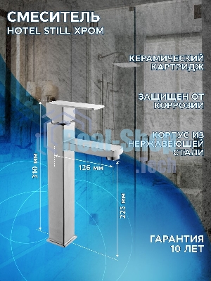 Тумба Bau Dream Blackwood 50 графит, раковина BAU Dream круглая D41, смеситель для раковины высокий Hotel Still, нержавеющая сталь, выпуск клик клак, хром