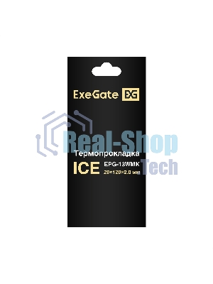 Термопрокладка ExeGate Ice EPG-13WMK (20x120x2.0 мм, 13,3 Вт/(м•К))