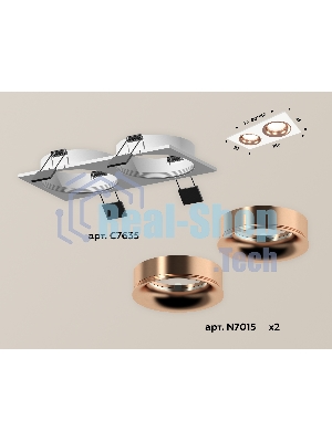 Комплект встраиваемого светильника Ambrella light XC7635006 SWH/PPG белый песок/золото розовое полированное MR16 GU5.3 (C7635, N7015)