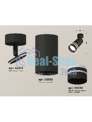 Светильник Ambrella Light XM6323015 SBK/FR черный песок/белый матовый MR16 GU5.3 (A2210, C6323, N6236)