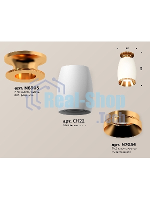 Светильник Ambrella Light XS1122044 SWH/PYG белый песок/золото желтое полированное MR16 GU5.3 (N6905, C1122, N7034)