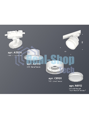 Светильник Ambrella light XT8101022 SWH/FR белый песок/белый матовый GX53 (A2524, A2105, C8101, N8412)