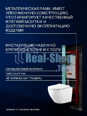 Комплект BAU 6 в 1: инсталляция BAU PRO, унитаз подвесной Rio Luxe 52*35, сиденье микролифт, кнопка смыва из стекла BAU Dream дизайнерская, черная