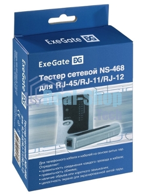 Сетевой тестер EXEGATE EX271121RUS LT-007 Exegate для RJ-45/RJ-11/RJ-12 EX271121RUS
