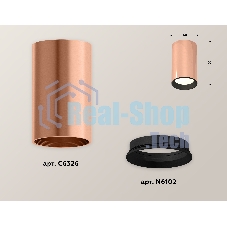 Светильник Ambrella Light XS6326002 PPG/SBK золото розовое полированное/черный песок MR16 GU5.3 (C6326, N6102)