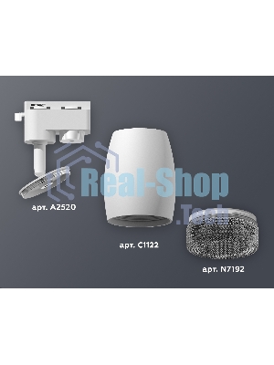 Светильник Ambrella light XT1122021 SWH/BK белый песок/тонированный MR16 GU5.3 (A2520, C1122, N7192)