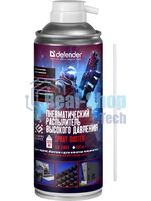 Пневматический распылитель Defender CLN Gaming 400 мл